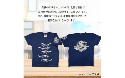 地域限定オリジナルデザインTシャツ さばT（ブラック・綿100％）キッズサイズ 120cmをお届け サバT 半袖 トップス スポーツ用品【R01071-2】