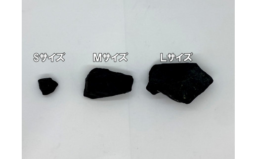 北海道上ノ国町産 天然鉱石ブラックシリカ原石（Mサイズ×200g）