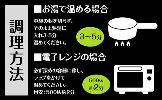 カレー 白花豆 ごろっと 白カレー 200g × 5個 セット JAうらほろ（浦幌町農業協同組合） 北海道 浦幌町 白花豆 カレー レトルト JAうらほろ × 帯広農業高校 コラボ商品