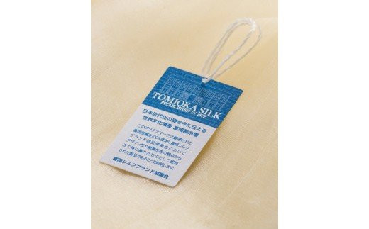 TOMIOKA SILK オーガンジーストール 草木染 ＜朱赤＞ 富岡シルク ストール 贈り物 ギフト F20E-150