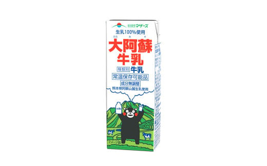 【3ヶ月定期便】生乳100％大阿蘇牛乳 ロングライフ牛乳 くまモンラベル 200ml×24本入り