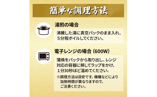 定期便 全3回 うなぎ 国産 蒲焼 160g × 2尾 計320g 鰻蒲焼 ウナギ 土用 丑の日 JAS認定 活鰻 自家製蒲焼のたれ 山椒 ギフト 贈答 冷凍 養殖 海鮮 真空パック レンジ 調理 湯煎 まとめ買い 静岡県 藤枝  ふるさと人気