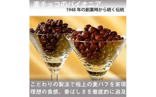 ムーギ チョコレート 120g×12袋 ( 麦 チョコ 手作り スイーツ おやつ 洋菓子 長野 )【1089321】