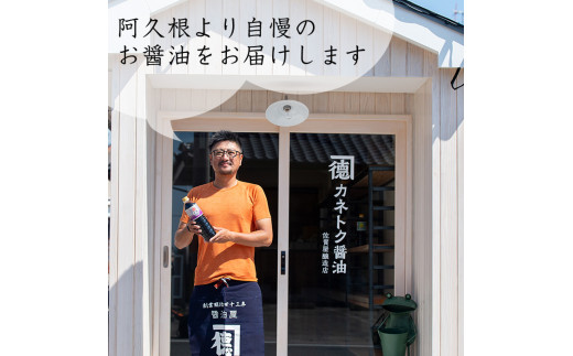 濃口醤油 甘露(1L×20本)国産 調味料 大豆 しょうゆ しょう油 詰め合わせ【佐賀屋醸造店】a-55-2