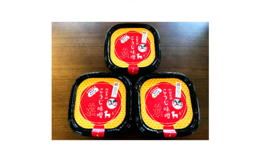 阿部農縁　無添加手作りこうじ味噌　500g×3パック　完全無添加　天然塩使用 農家特製麹味噌【1221401】