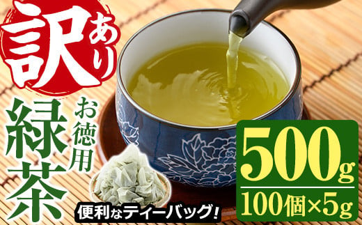 福岡銘茶八女茶 特選セット5種合計550g 老舗製茶店の逸品 【銘茶 福岡銘茶 お取り寄せ 茶 お茶 おちゃ 八女茶 人気 おすすめ ソフトドリンク  飲料 常温 送料無料 CA010】 | 福岡県筑前町 | KABU&ふるさと納税 | 株がもらえるカブアンド