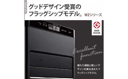 【CORONA】石油ファンヒーター WZ 15～20畳用 グランブラック FH-CWZ57BYF(KG)