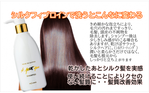 S23 天然素材　ヘアケア商品　1リットル（シルクを化粧料とする国際特許取得）シャンプー