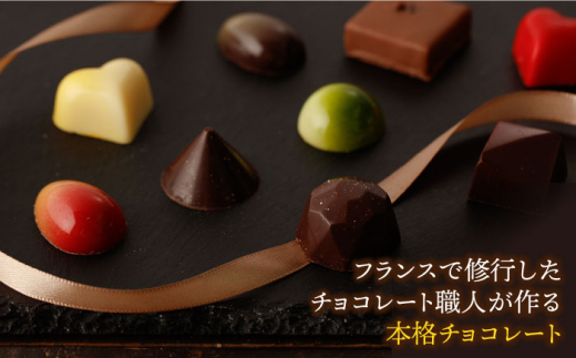 チョコ 食べ比べ セット ギフト スイーツ チョコ お菓子 洋菓子 バレンタイン ホワイトデー  定期 定期便