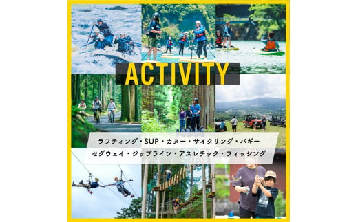 【E-9】ふるさと納税体験チケット 『 郡上市アウトドア共通利用券 5,000円分 』（1,000円券×5枚）