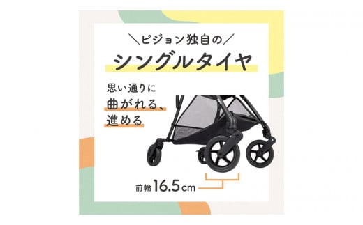 【 ピジョン 】 ベビーカー ビングル ＢＢ４ ペールグリーン 軽量 コンパクト 折り畳み B型 B形 出産準備 ベビー用品 赤ちゃん ベビー お出かけ 帰省