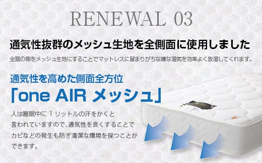 マットレス （クイーン・ブラック・レギュラー） ポケットコイル 抗ウイルス加工 衛生タイプ ベッド 寝具 インテリア 家具  国産 夜香 ハイグレード2 ポケットコイルマットレス デオファクター deofactor 圧縮梱包 制菌加工 抗かび加工 両面仕様_CH041_087