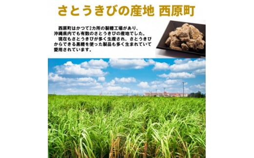 沖縄県産の黒糖詰め合わセット1.8kg(約280～320個入り)バラエティパック6種(個分け)【1502112】