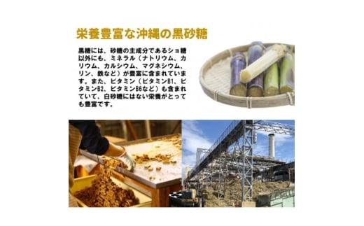 沖縄県産の黒糖6種メガ盛りセット1.8kg(約280～320個入り)バラエティパック(個包装)【1502112】