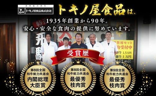 飛騨牛 牛肉 すき焼き しゃぶしゃぶ もも肉 スライス 600g A5 和牛 モモ肉｜飛騨牛赤身すきやき 牛肉モモ すきやき牛肉 飛騨牛しゃぶしゃぶ 赤身飛騨牛 飛騨牛 牛肉 ひだ牛 飛騨ぎゅう 飛騨ウシ すきやき しゃぶしゃぶ 赤身 飛騨牛赤身 飛騨牛すき焼き 飛騨牛モモ 牛肉すきやき すき焼き 国産 和牛 ブランド牛 飛騨 牛肉ギフト 飛騨牛ギフト すき焼き用 しゃぶしゃぶ用 牛もも 牛モモ