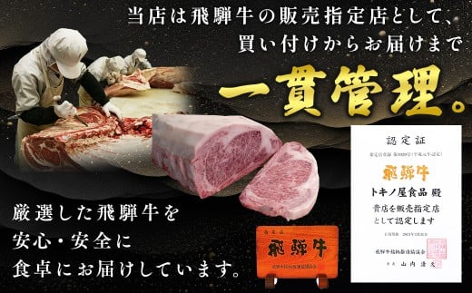 飛騨牛 牛肉 すき焼き しゃぶしゃぶ もも肉 スライス 600g A5 和牛 モモ肉｜飛騨牛赤身すきやき 牛肉モモ すきやき牛肉 飛騨牛しゃぶしゃぶ 赤身飛騨牛 飛騨牛 牛肉 ひだ牛 飛騨ぎゅう 飛騨ウシ すきやき しゃぶしゃぶ 赤身 飛騨牛赤身 飛騨牛すき焼き 飛騨牛モモ 牛肉すきやき すき焼き 国産 和牛 ブランド牛 飛騨 牛肉ギフト 飛騨牛ギフト すき焼き用 しゃぶしゃぶ用 牛もも 牛モモ