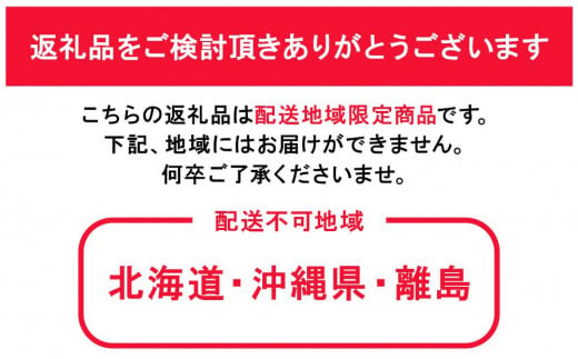 【Ortolano】ファーストクラスのサラダ＆ドレッシングセット B【配達不可：北海道・沖縄・離島】 