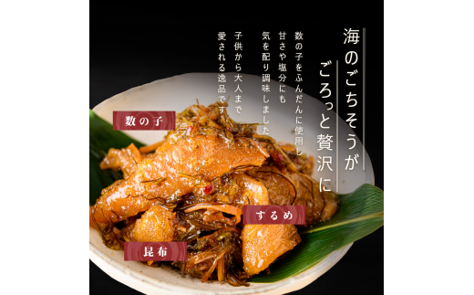 【11月発送】函館朝市　弥生水産　数の子たっぷり松前漬　１２００ｇ（３００ｇ×４パック）_HD032-039-11
