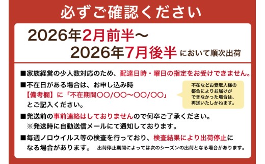 【期間限定発送】【発送期間：5月～6月】唐桑もまれ牡蠣 15個 約3kg [戸羽平 宮城県 気仙沼市 20563890-5gatsu] 魚貝 魚介 牡蠣 かき カキ 殻付き 生ガキ 生食 濃厚 クリーミー 豪華 ご褒美 冷蔵