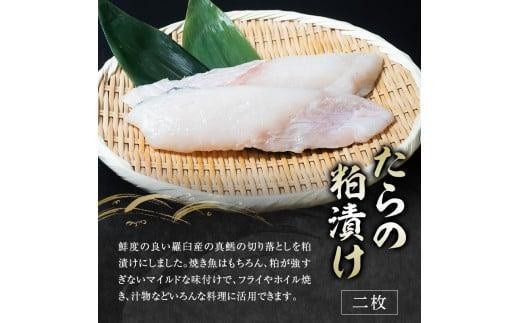 5回定期便 羅臼の魚 おすすめセット(1) 魚 切り身 切身 海鮮 福袋 家族 たら さくらます ほっけ カレイ こまい 一夜干し 粕漬け 北海道産 海鮮 海産物 魚介 魚卵 生産者 応援 支援 詰め合わせ