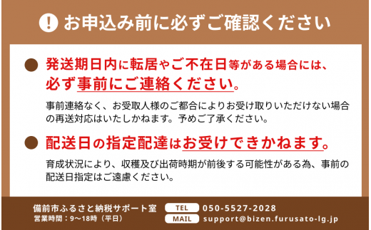 ひなせいよかん 10kg（R7.2月発送）