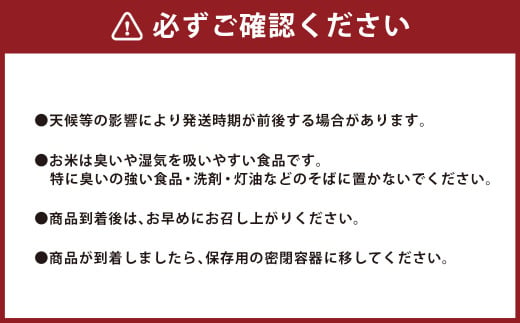 【 令和6年産 】 オリジナル ブランド米 ！ はさき産 コシヒカリ 鈴穂 ( 精米 ) 2合 × 12袋 