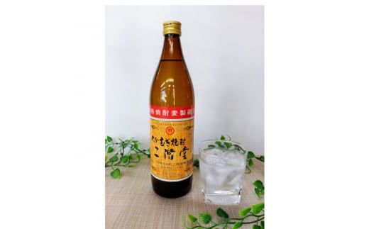 大分むぎ焼酎　二階堂と吉四六の故郷25度(900ml)2本セット【1454437】