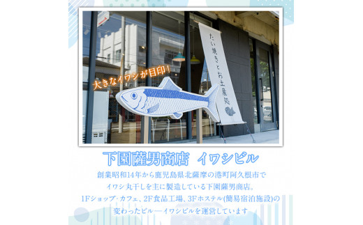 焼海老辣油セット(70g×5瓶)海産物 海老 エビ ラー油 調味料 おつまみ おかず【下園薩男商店】a-11-28-z