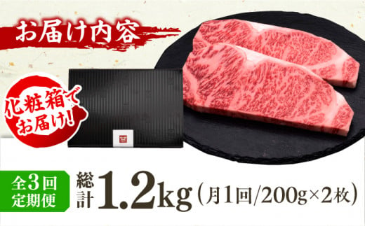 博多和牛サーロイン1.2kg ステーキ 牛肉