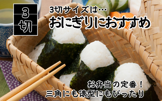 【訳あり】有明海産焼のり　全型10枚　2パック