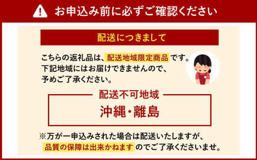 【2023年12月29・30日着】ハイアット リージェンシー 東京 和洋中おせち 「香宝」