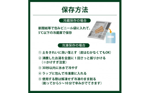 北海道芽室町 十勝産山わさび（土付き5kg）me064-003c