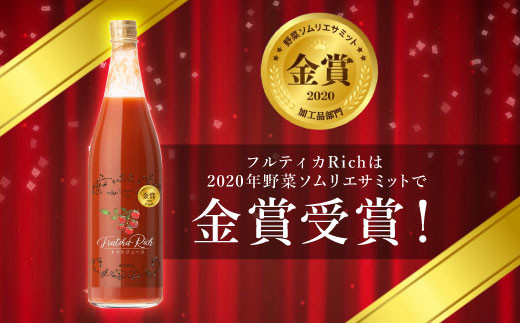 金賞受賞★トマト農家さんの無添加トマトジュース 飲み比べセット 小ビン12本 無塩 20000円