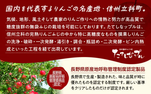 果肉入り林檎ジュース11本・おつまみセット