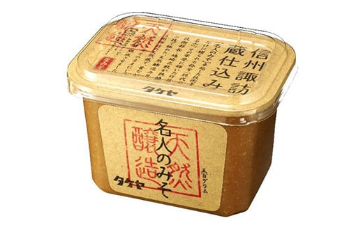 【明治5年創業】タケヤ選りすぐりのみそ詰め合わせH （500g×3個） 麹みそ 天然醸造 ギフト 味噌　信州　諏訪【16-01】