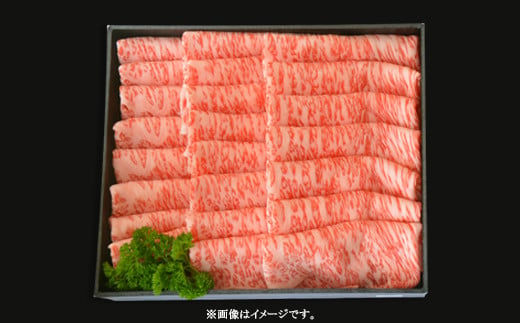 057茨城県産黒毛和牛肉　常陸牛ローススライスすき焼き用1,000g