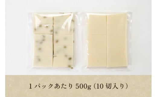 杵つき黄金餅MIX 約1kg（白餅10切入×1袋、豆餅10切入×1袋）《11月末～順次発送》新潟県産こがねもち米 保存料不使用の餅 加茂市 金子米店