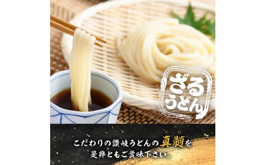 本場讃岐うどん「3つの食感食べ比べセット」30食分 (240g×15袋・合計3.6kg) 細麺 並麺 太麺 3種類 めんつゆ付 半生タイプ 本場 讃岐 さぬき 香川県 食べ比べ セット 麺 コシ 常温 常温保存 【man012】【岡坂商店】