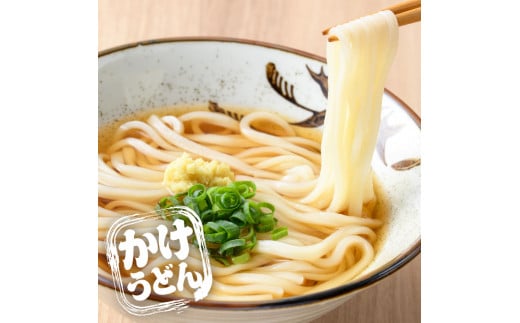 本場讃岐うどん「3つの食感食べ比べセット」30食分 (240g×15袋・合計3.6kg) 細麺 並麺 太麺 3種類 めんつゆ付 半生タイプ 本場 讃岐 さぬき 香川県 食べ比べ セット 麺 コシ 常温 常温保存 【man012】【岡坂商店】