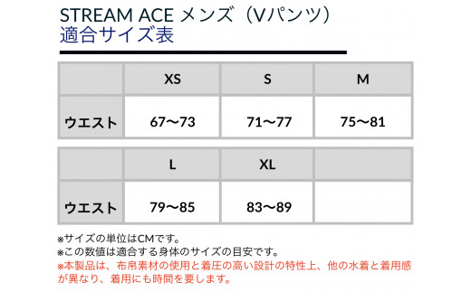 ミズノ　㉑競泳レース水着STREAM ACE（メンズＶパンツ）キャスチャコール×ライム　サイズ：XL