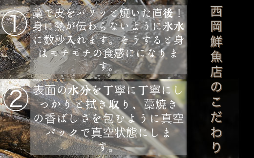 【四国一小さなまち】  ≪ヤマシン≫  特選わら焼き鰹のタタキ　約700g（1～2節入）　薬味・自家製タレ付