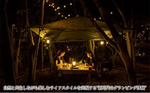 small planet CAMP&GRILL宿泊クーポン券(30,000円分) [№5346-0478]