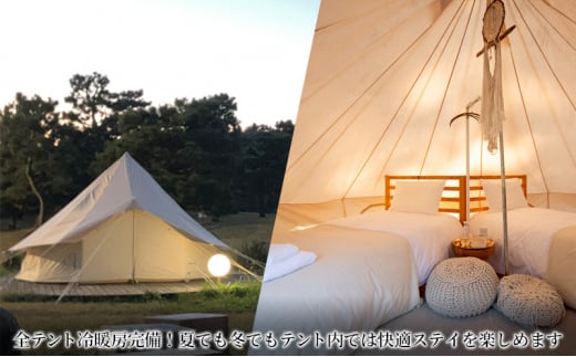 small planet CAMP&GRILL宿泊クーポン券(30,000円分) [№5346-0478]