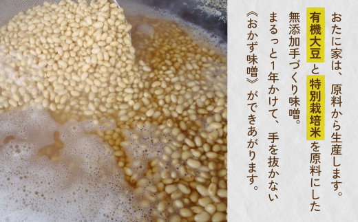 宮崎県産ブランド牛「高千穂牛」プレミアム肉味噌【2種セット】   A81