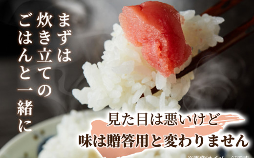 大満足！訳あり！無着色辛子明太子 並切 1kg(500g×2p）お取り寄せグルメ お取り寄せ 福岡 お土産 九州 福岡土産 取り寄せ グルメ 福岡県