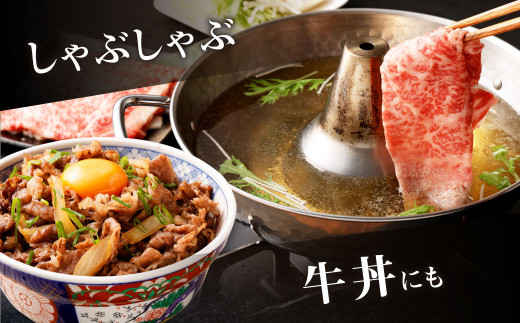 くまもと 黒毛和牛 黒樺牛 A4~A5等級 ローススライス  すき焼き用 (250g×2) 500g 牛肉 和牛