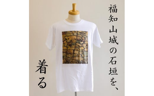 ＜福知山市公式＞福知山城の石垣Tシャツ＜ふるさと納税限定＞Mサイズ 