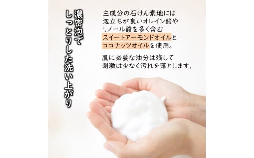 香りを楽しむ洗顔せっけん ルシェーヌ 固形石けん ラベンダーの香り 80g