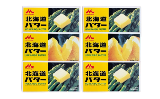 森永 北海道 バター 2kg（200g×10個）2回定期便（4ヶ月毎にお届け） 【 ふるさと納税 人気 おすすめ ランキング 加工食品 乳製品 バター 生乳 森永 モリナガ MORINAGA 森永乳業 北海道バター バター北海道 セット 詰合せ 詰め合わせ ギフト 贈答 プレゼント 食パン 朝食 森永バター ばたー 定期便 オホーツク 北海道 佐呂間町 送料無料 】 SRMM026