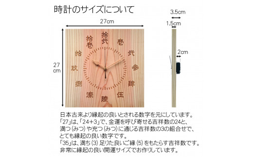 木製電波時計(正方形)(漢字) ふるさと納税 表札 木製 木彫り かまぼこ彫り 木工  木製品 オーダーメイド 京都府 福知山市